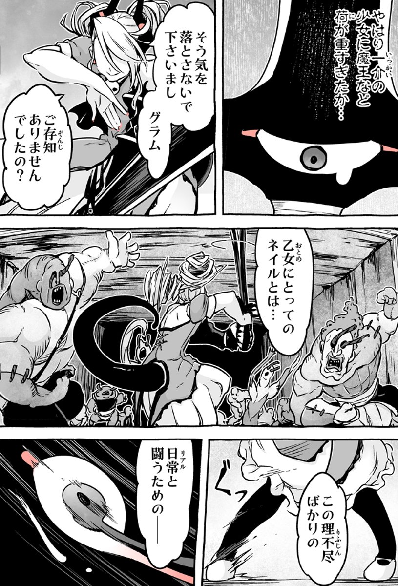 (2/3) 
