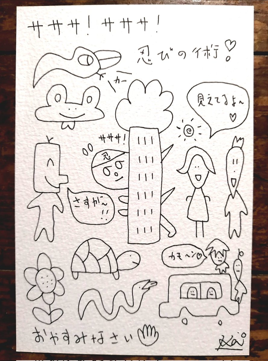 おやすみなさい💤 