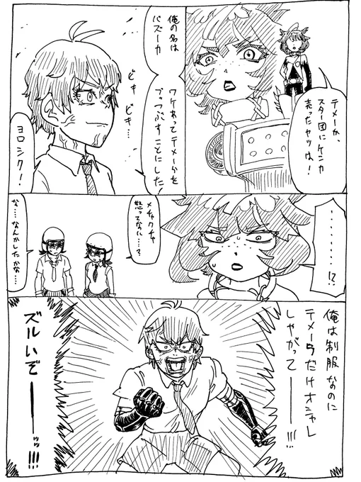 11/22

私怨
#ポケモンSV 