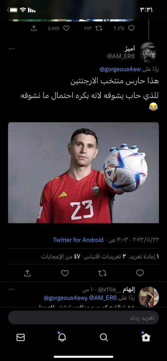 96_xw's tweet photo. اللي كانوا نافخين ميسي والارجنتين يلا قدموا اعتذاركم😎

 #السعوية_الارجنتين https://t.co/53qBbeUO0M