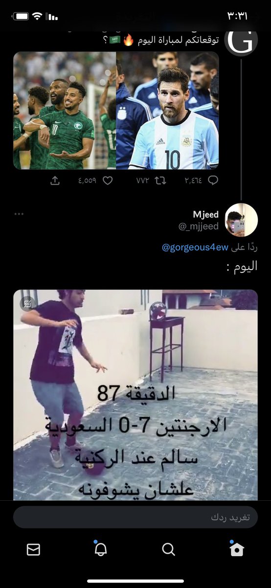 96_xw's tweet photo. اللي كانوا نافخين ميسي والارجنتين يلا قدموا اعتذاركم😎

 #السعوية_الارجنتين https://t.co/53qBbeUO0M