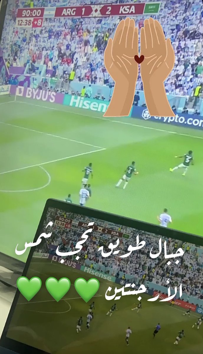 almzn_5alid's tweet photo. مبروووووك كفو عليكم الصقور الخضر 🇸🇦🇸🇦🇸🇦🇸🇦❤️ #السعوية_الارجنتين #المنتخب_السعودي #كأس_العالم_قطر_2022 #مونديال_قطر_2022 #FIFAWorldCup #كأس_العالم #السعوديه_الارجنتين https://t.co/shktj7lnBc