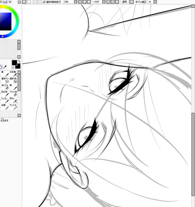 のんたん進捗ですっ 