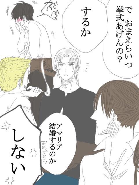 @sousakuTL いい夫婦(ではない) 