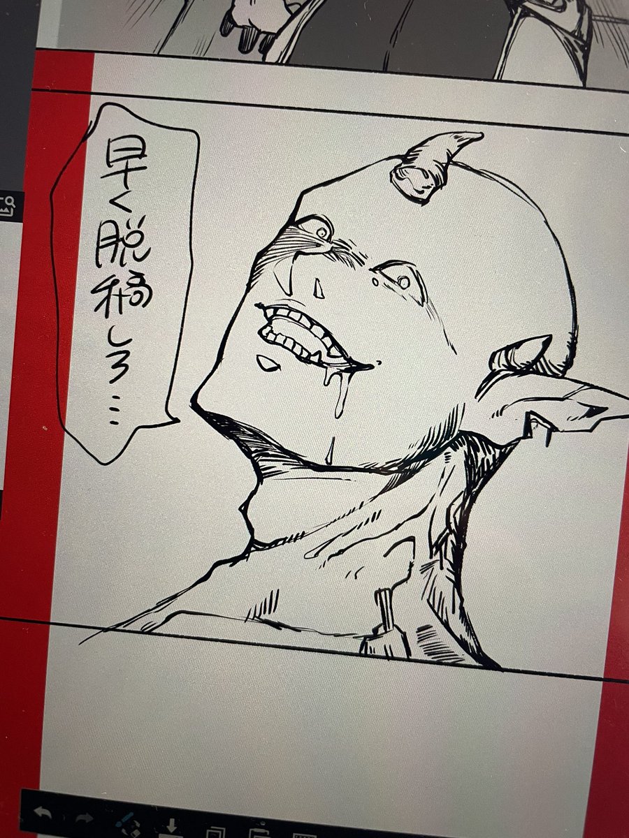 あと１枚です………すみません……
#uchidart #漫画