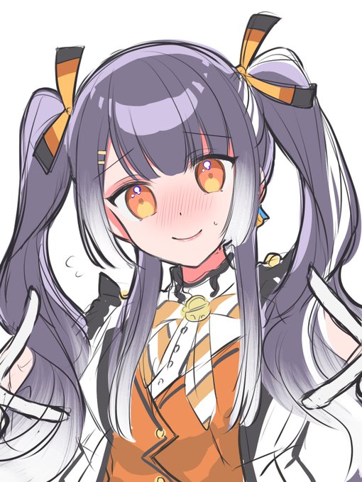 ついん 