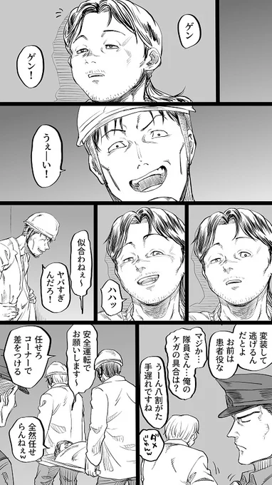 ほっとする高橋その後。 