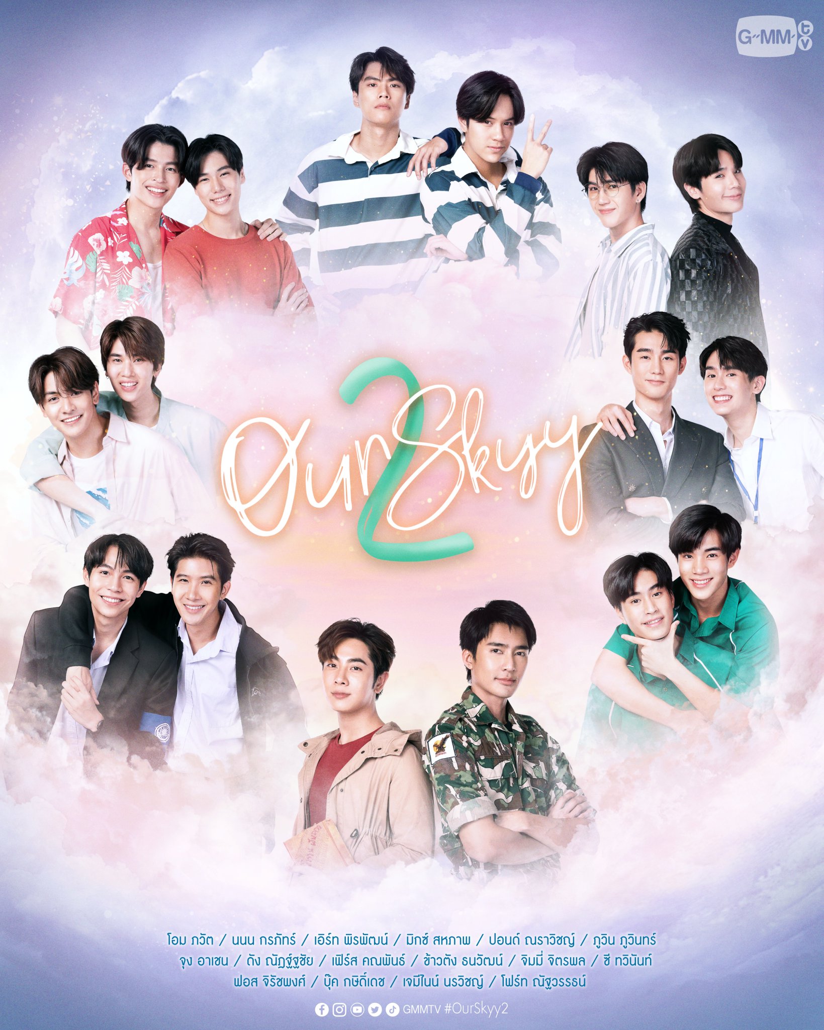 GMMTV on X: GMMTV on X: