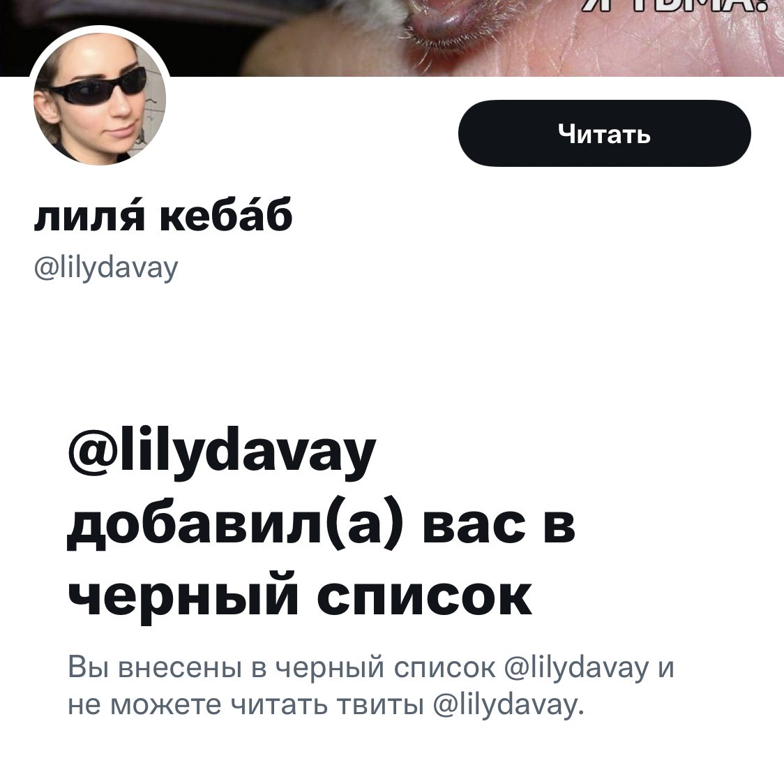 полина ноготочки💅🏻 on Twitter: \"вот так придёшь к человеку помочь ...