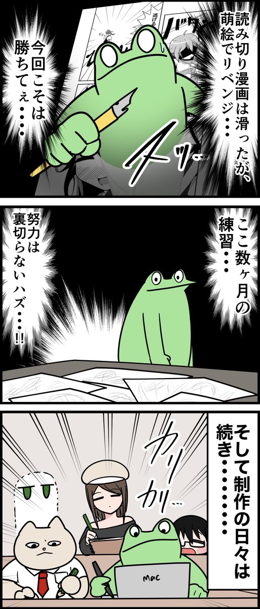 勘違いお絵描きオタクの美大レポ漫画
その113 