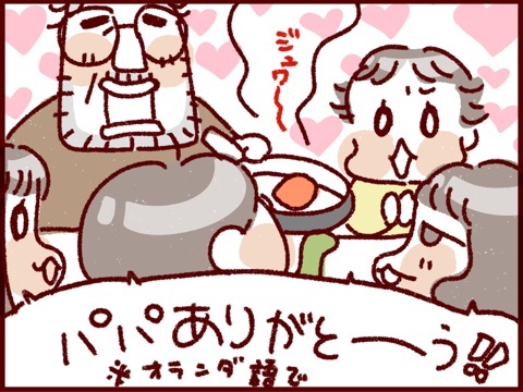 フランダース夫クッキング〜最初が超肝心レシピ〜 

https://t.co/AhcfZpPQ4y 

#過去記事紹介 

#フランダースの夫 