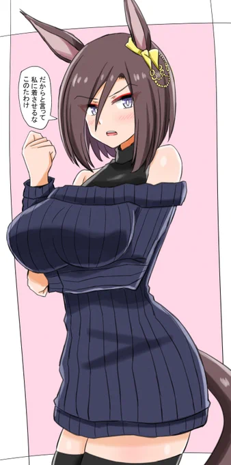 いやーたわけるでしょ 
#いい夫婦の日 #ウマ娘 