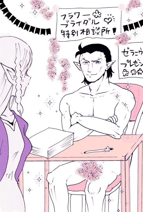 #あなたのぴんく色の作品を見せてください 