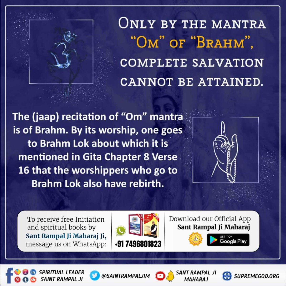 #भगवदगीता_के_गूढ़_रहस्य