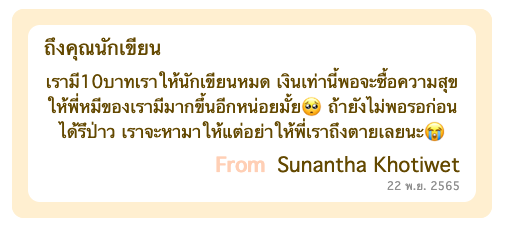 iamrababit's tweet photo. ขออนุยาดแปะ เอ็นดูมาก ทุ่มเงินหมดตัวให้คุณหมีมีความสุข นอนร้องไห้ทั้งคืนของจิง y _ y #หมีแต่เพลง https://t.co/9ha7Ivmunp