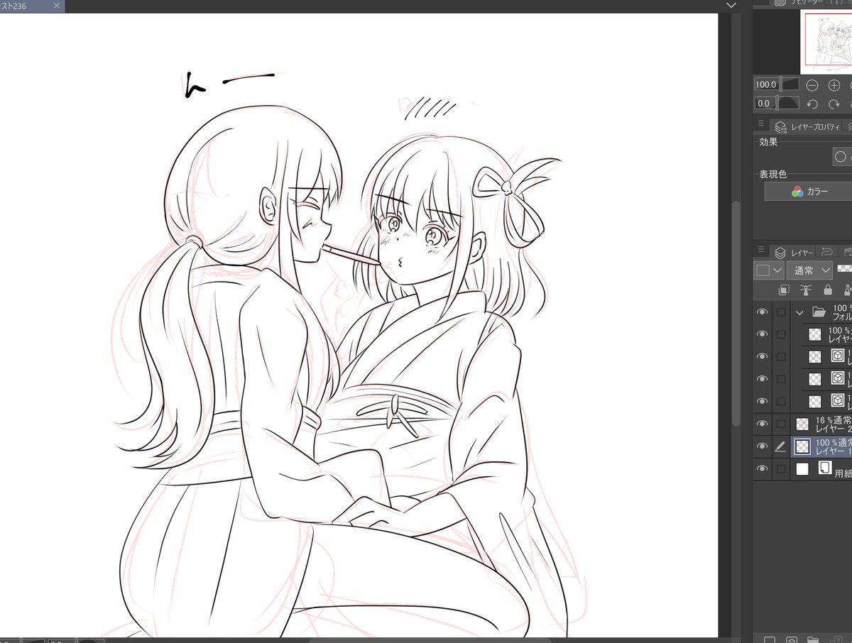 進捗 