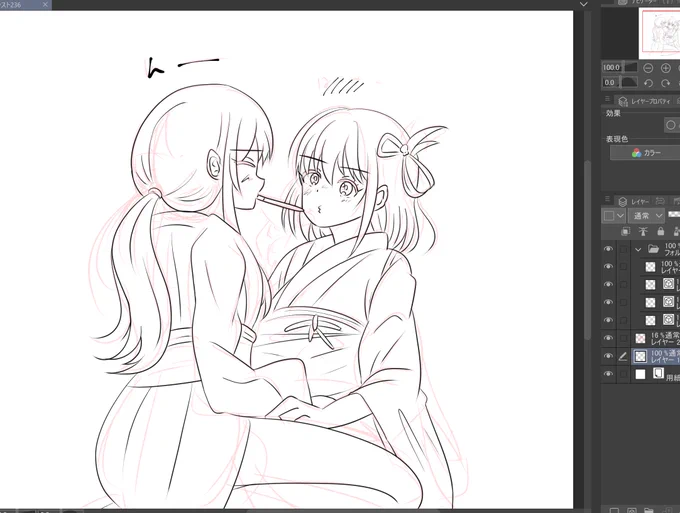 進捗 
