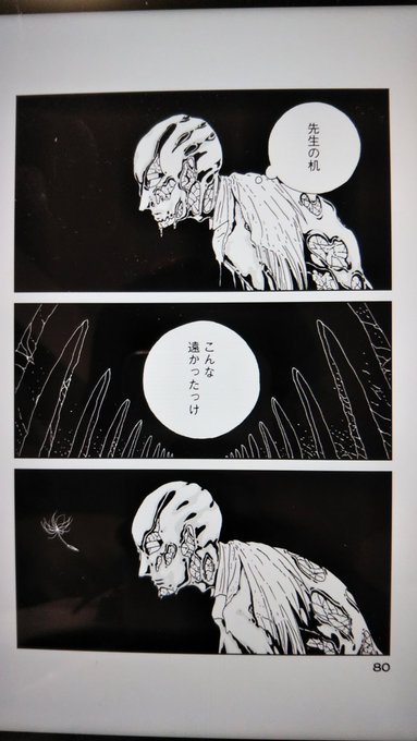 宝石の国の注目 画像ツイートまとめ 10ページ目 アニメレーダー