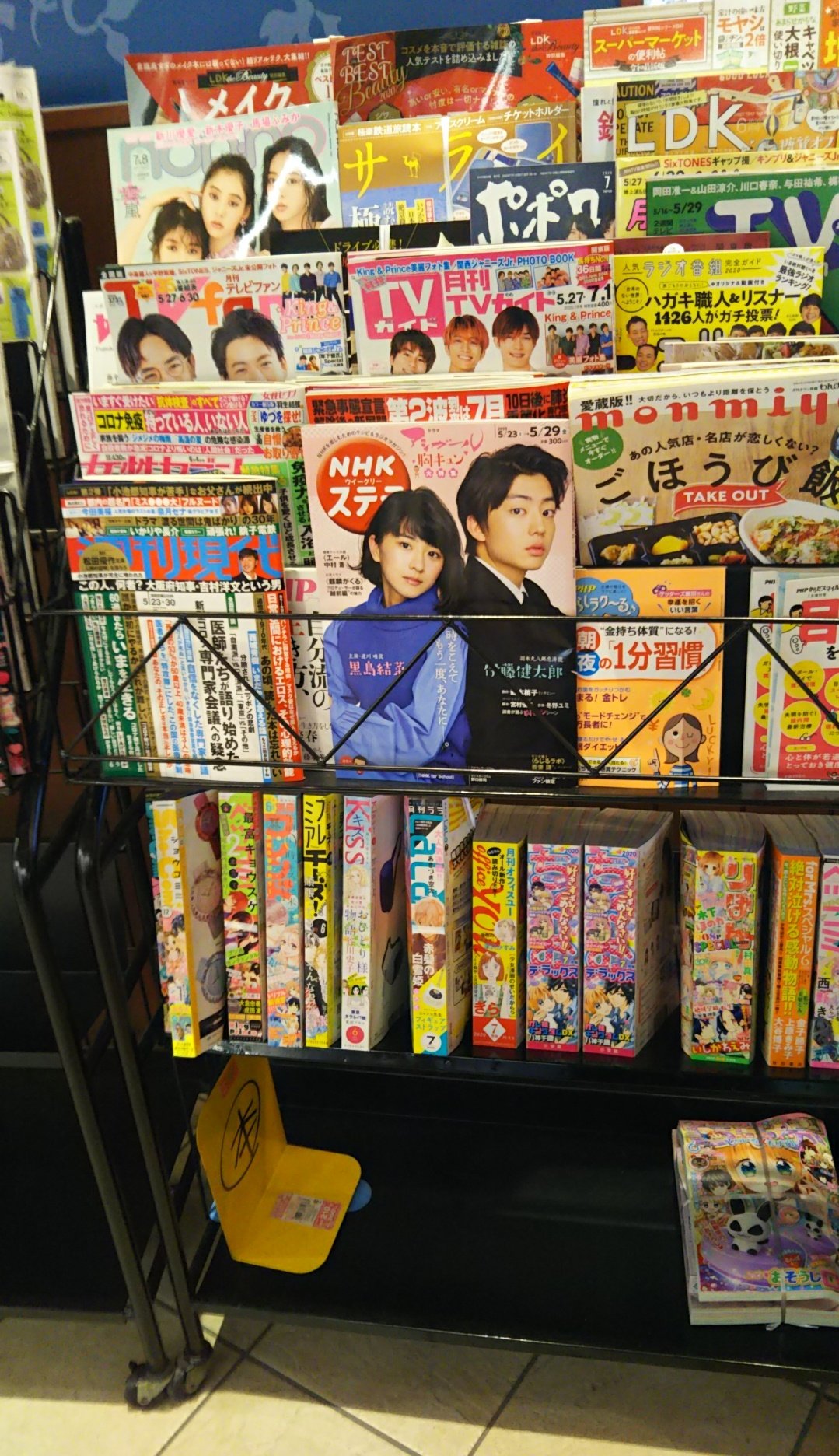 アシガール Twitter 搜尋 Twitter