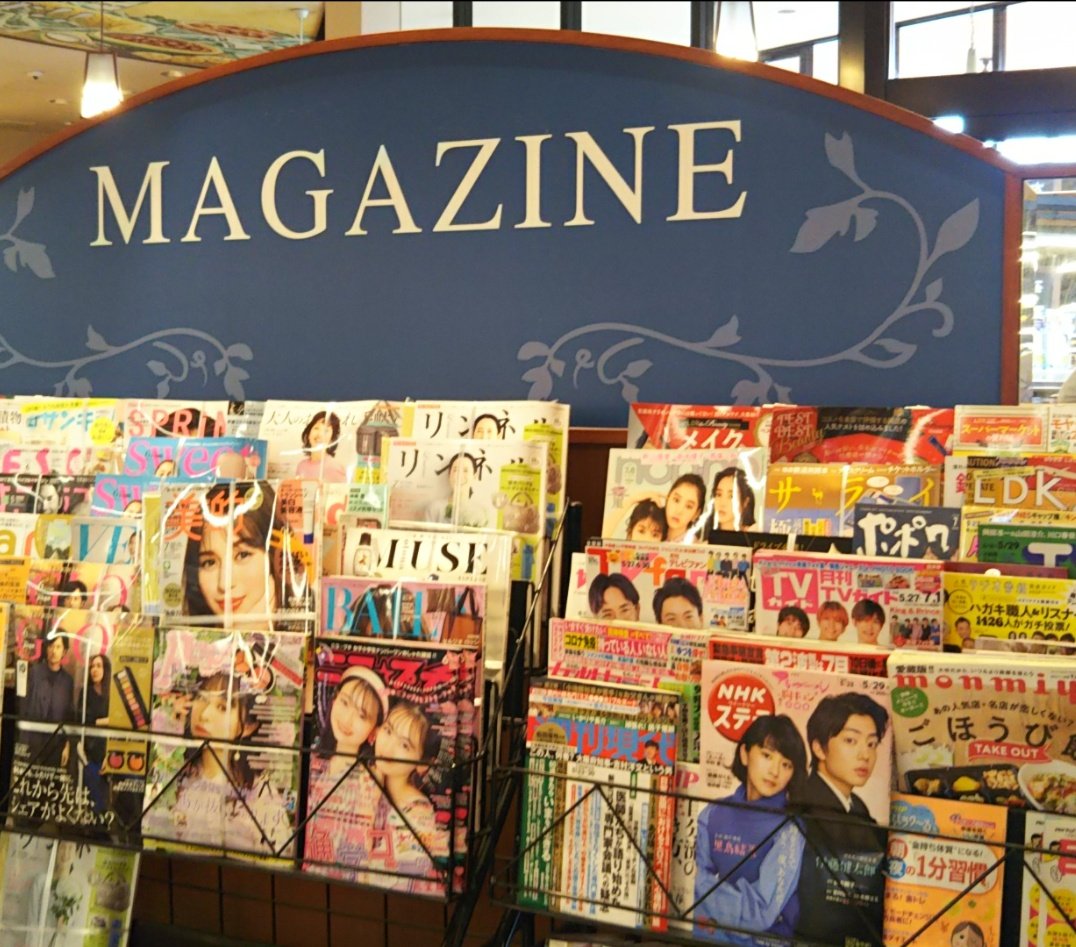 アシガール Twitter 搜尋 Twitter