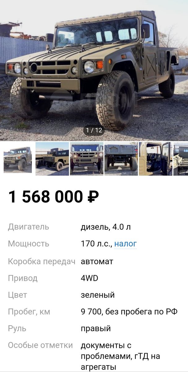 Мега крузер проходимость