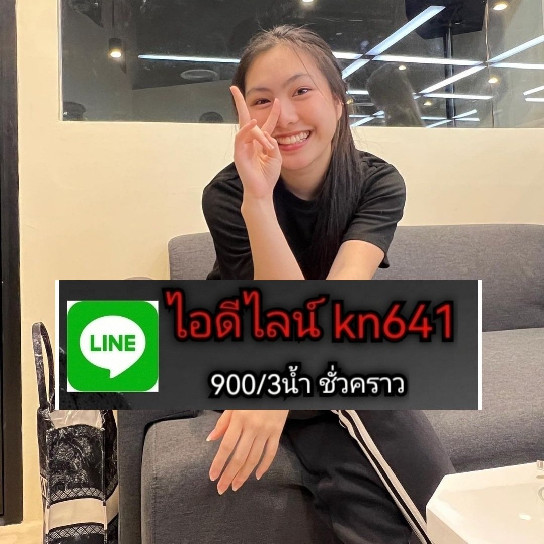 ftetch's tweet photo. #รับงานนครไทย #รับงานแม่ฟ้าหลวง #รับงานอมก๋อย #รับงานเชียงดาว

รีสุ่มเอาฟรีน้า https://t.co/Rq1pyDKnFE