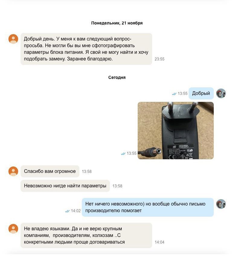 YuriChep's tweet photo. Я: Продаю что-либо на авито                       Некто Игорь: Не доверяет колхозам https://t.co/iJ61F5JwIo