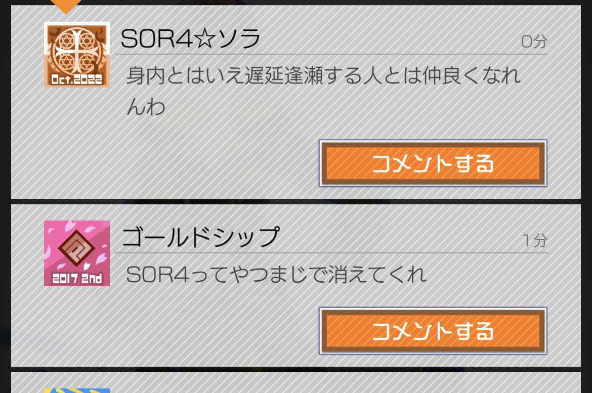 S0R4☆ソラ tweet media