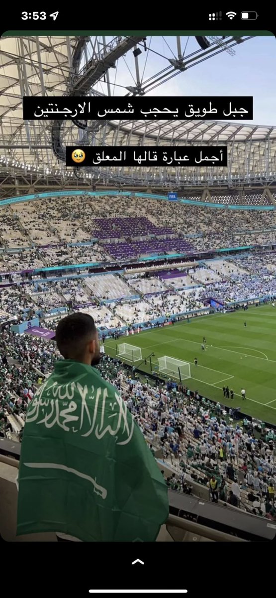 Alhamh350's tweet photo. #المنتخب_السعودي https://t.co/8udb9PbMn1