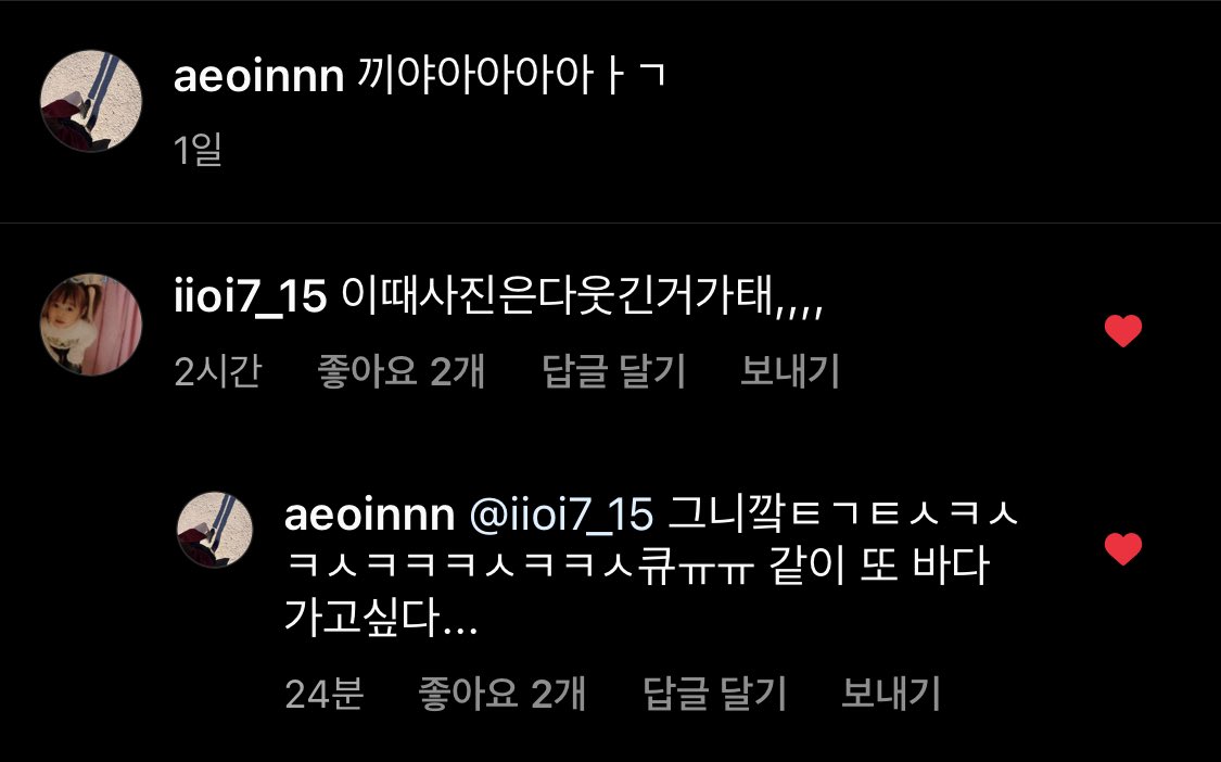 DearMyHina's tweet photo. 공히나 안정민 둘이 바다 같이 갔었나봐,,,🥹🌊💙 https://t.co/bNeafrQqxq