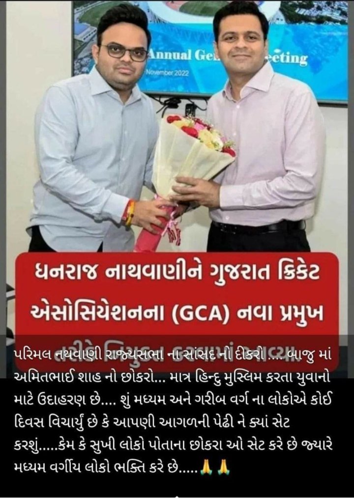 SatishGP007's tweet photo. આ વખતે તો ગુજરાત નો કચરો સાફ જ થઈ જસે.. કારણ કે જાડું કેજરીવાલ લાવ્યા છે.. અને બુલડોજર તો ભાજપ નું હતુ. એજ વાપરવા માટે જનતાએ જણાવેલ છે... આવે છે.. આવે છે.AAP @AAPGujarat @tv9gujarati @VtvGujarati https://t.co/7bXb8t38lK