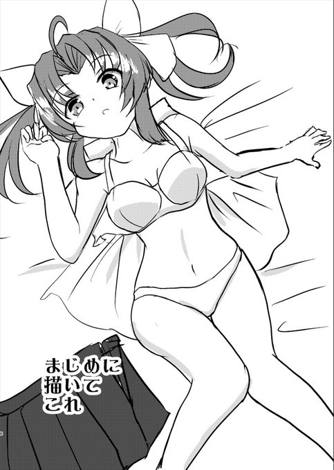 #ツインテールの日 
そういやお前ツインテールやったな。 