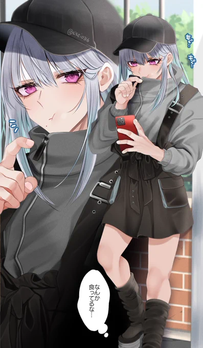 待ってる姿がかわいいから声かけずに見てた 