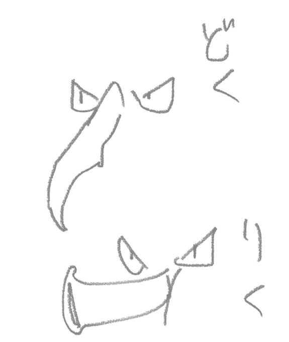 リククラゲのあの絶妙にブサイクな感じすき
顔って大事よね 