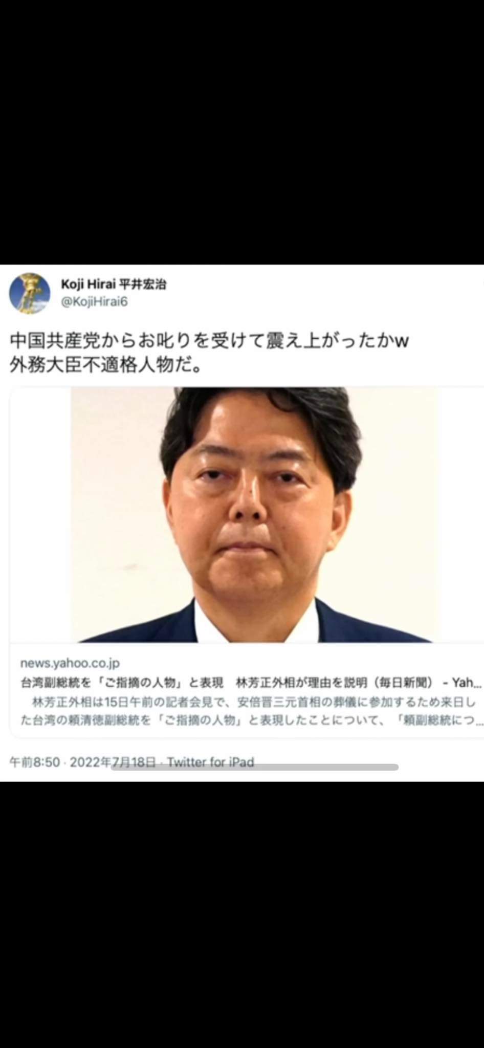 金子善彦 on Twitter