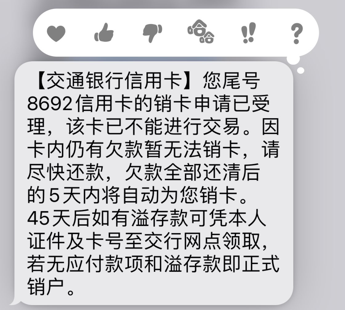 SimonYoungdj's tweet photo. 傻逼玩意 销卡滚蛋 https://t.co/OOQTUe2OCa