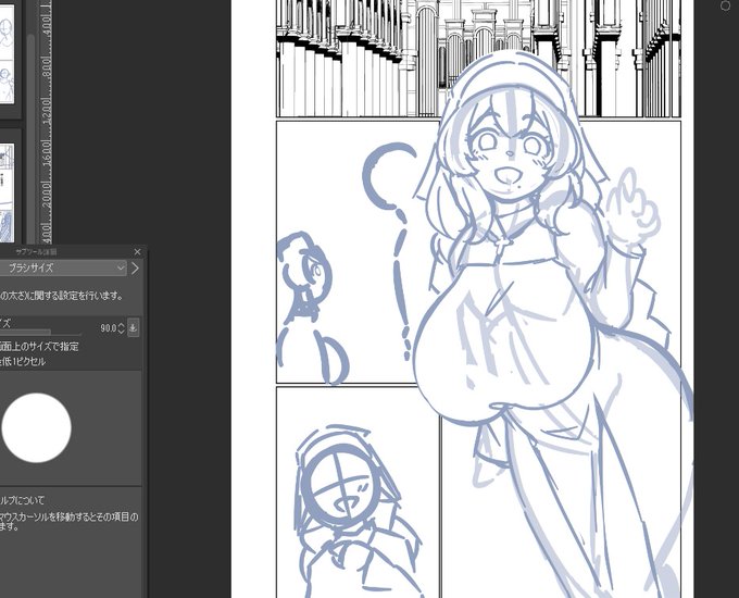 代理ちゃんパート入りまーす 