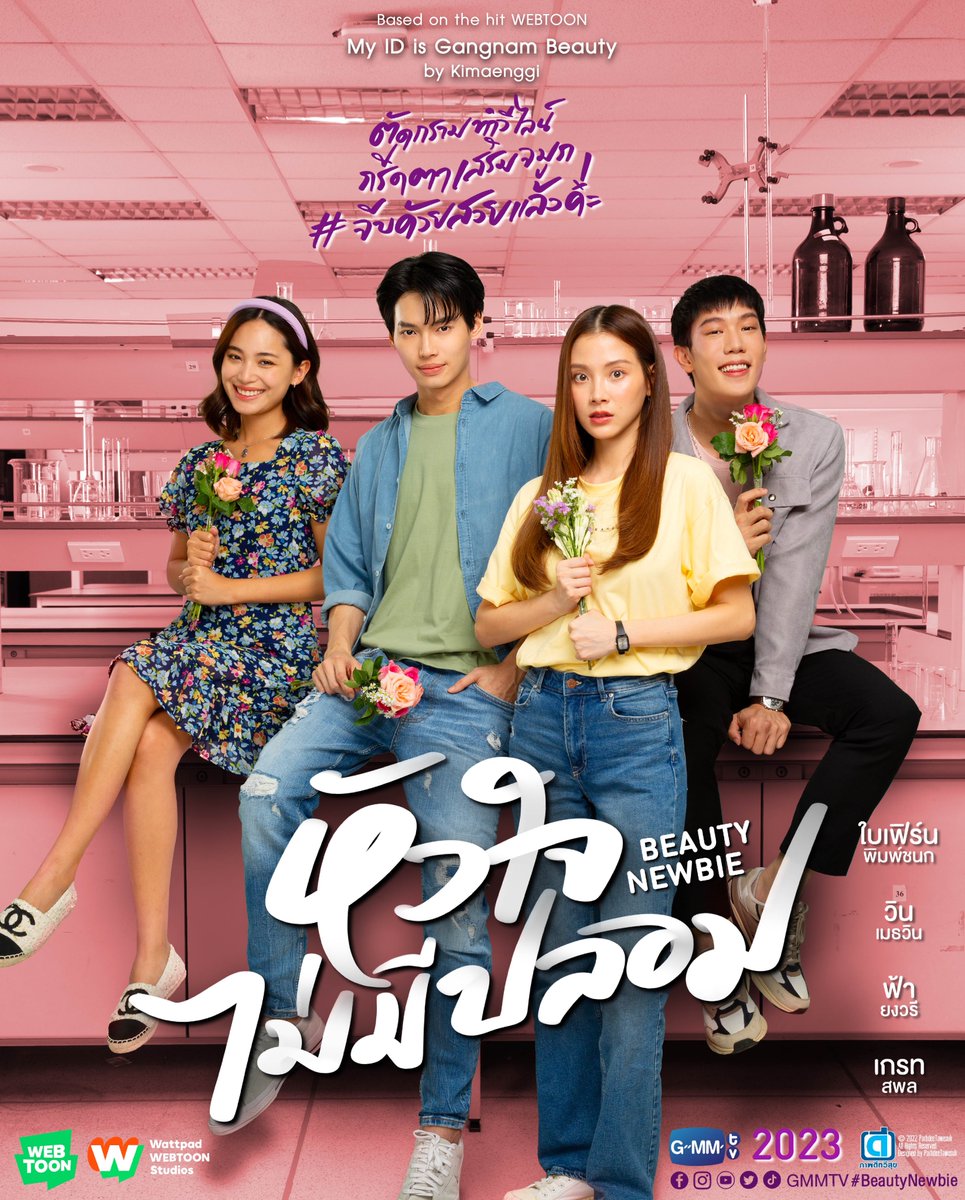 GMMTV tweet media