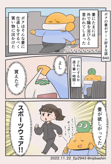 とても嬉しかった話です 