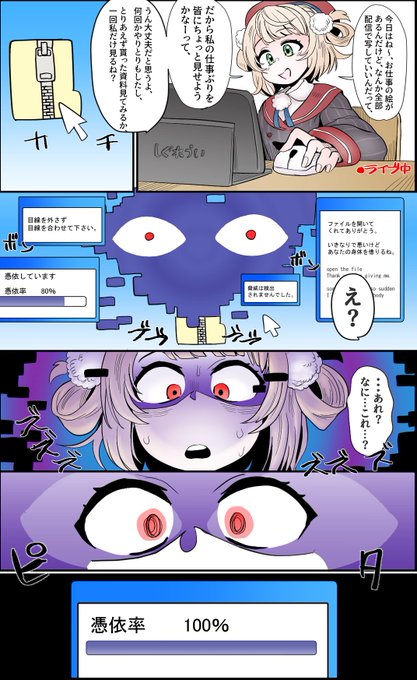 Skeb依頼絵です!感謝! 