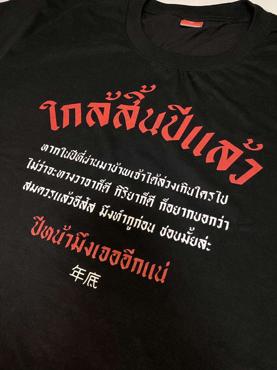 •บาร์จเฉยๆ• tweet media