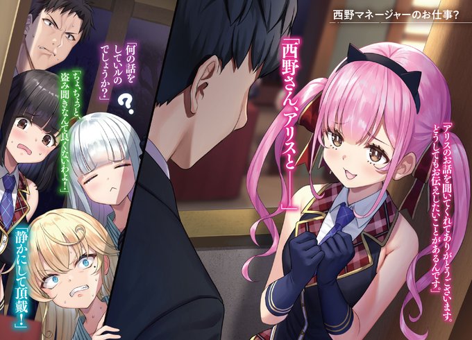 Yokaigundanさんのイラストまとめ