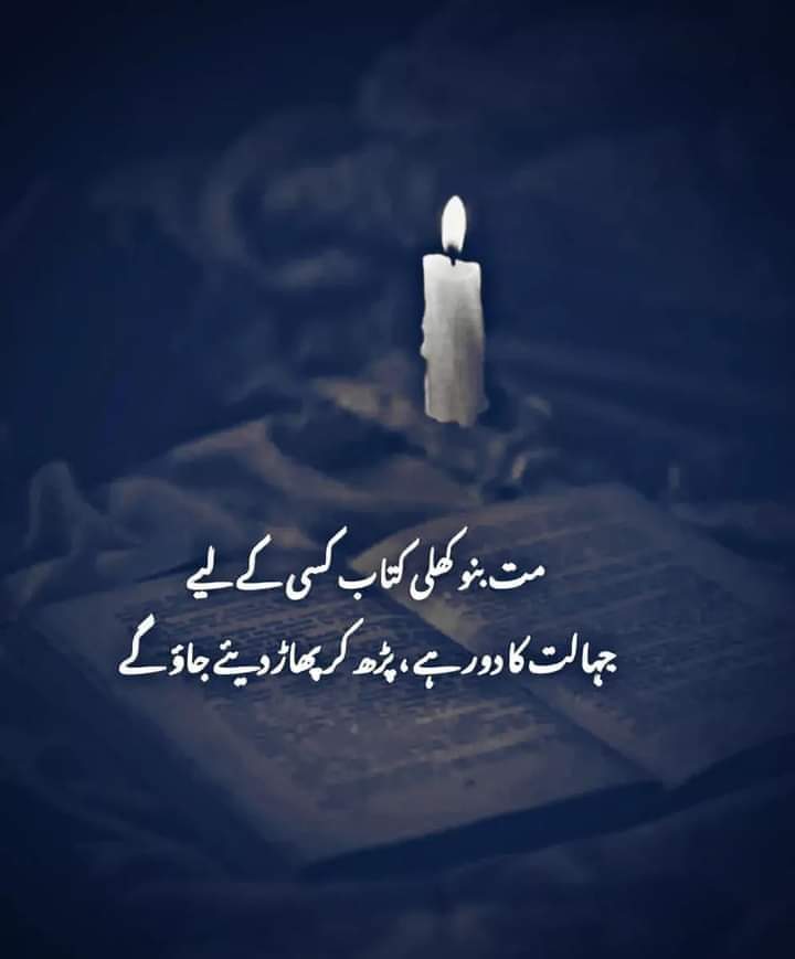 Rehmat ullah tweet media