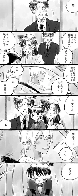 41 連投すみません 終わりです 