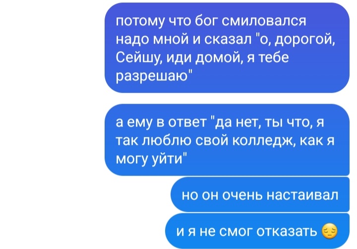 с подружкой болтали о Инуи и Коко, и о боже, мне пришла в голову мысль о том, что кто-то из этих двоих жёстко стебут Тайджу по поводу его набожности, если блять это не выглядит так, то я умру—