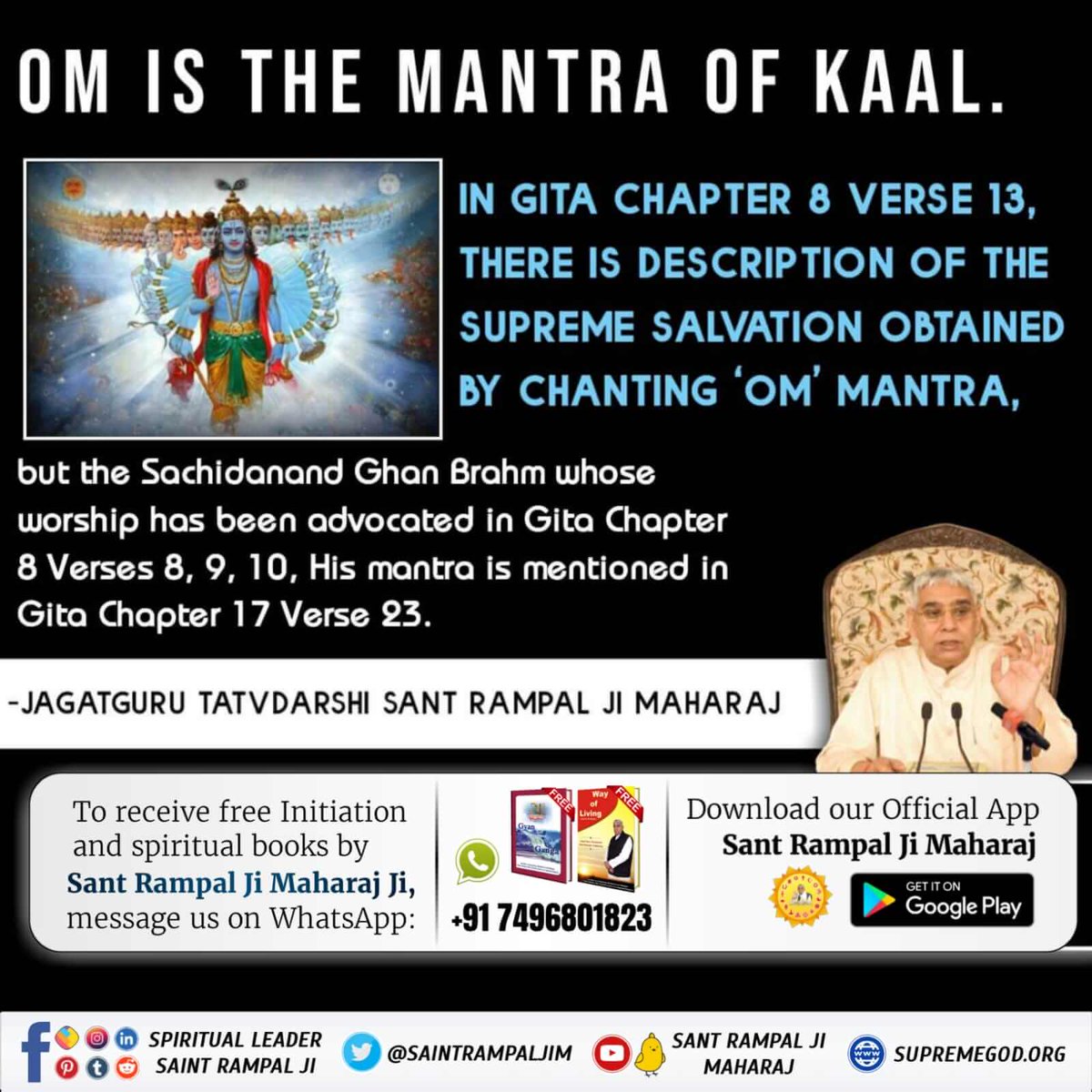 #भगवदगीता_के_गूढ़_रहस्य
Kaal Jyoti Niranjan has mantra is om mantra but is is not mantra of complete salvation.
Today 'SARNAM' mantra is complete moksha mantra is given by Tattavdarshi Saint Rampal Ji Maharaj.🙏