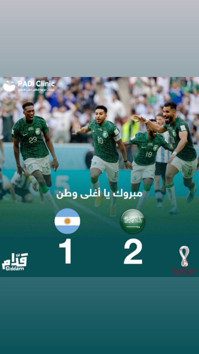 مبروك ياأغلى وطن 💚
#كأس_العالم_2022 #السعوية_الارجنتين