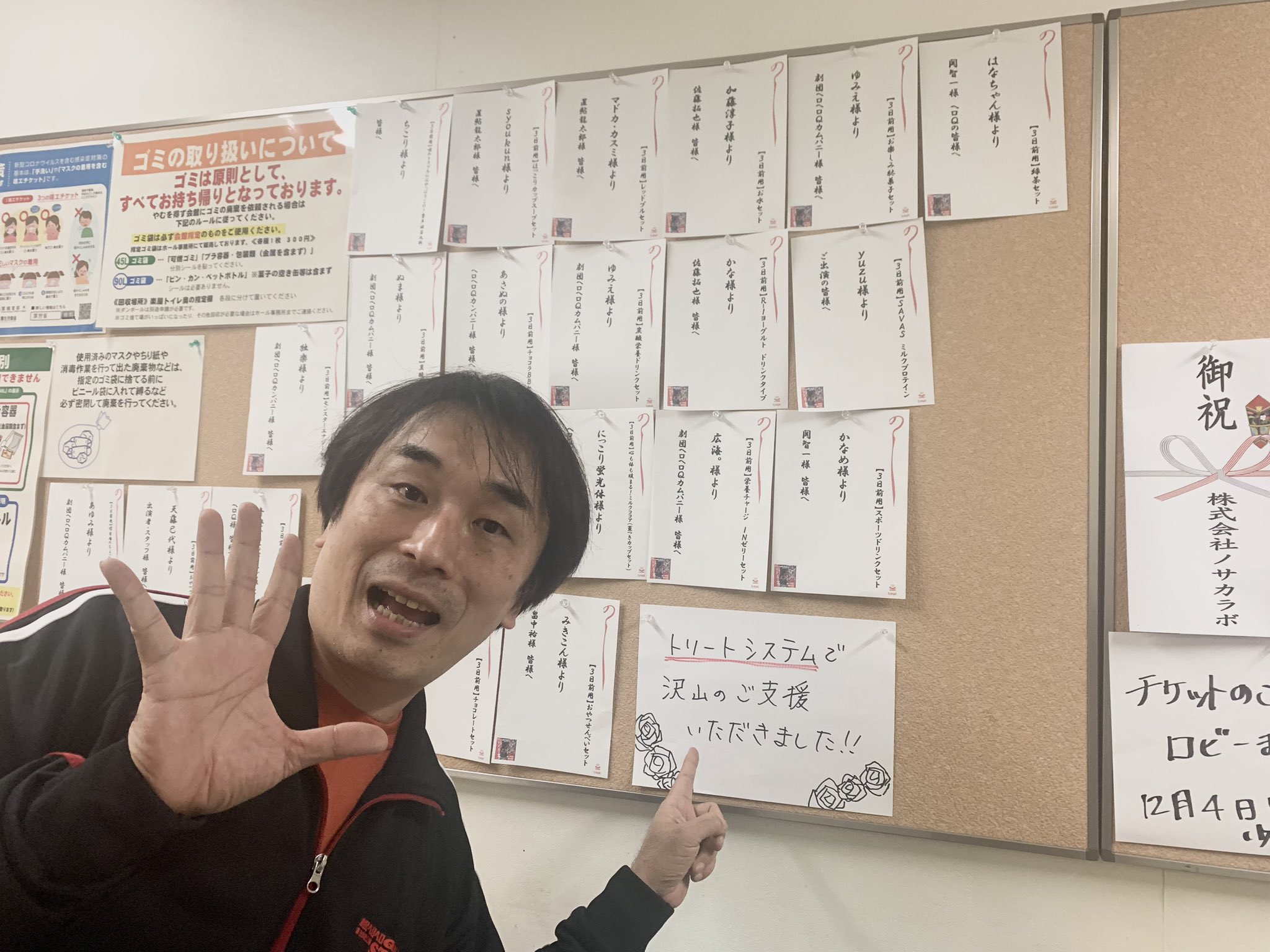 ヘロヘロqカムパニー 第24回公演 悪魔が来たりて笛を吹く csm.fi.cr