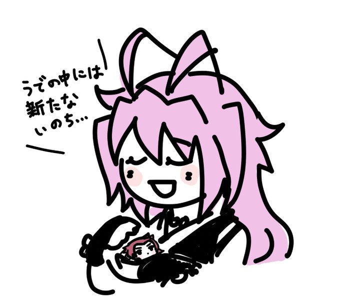蜻蛉さんのこもち…(ミュネタ) 