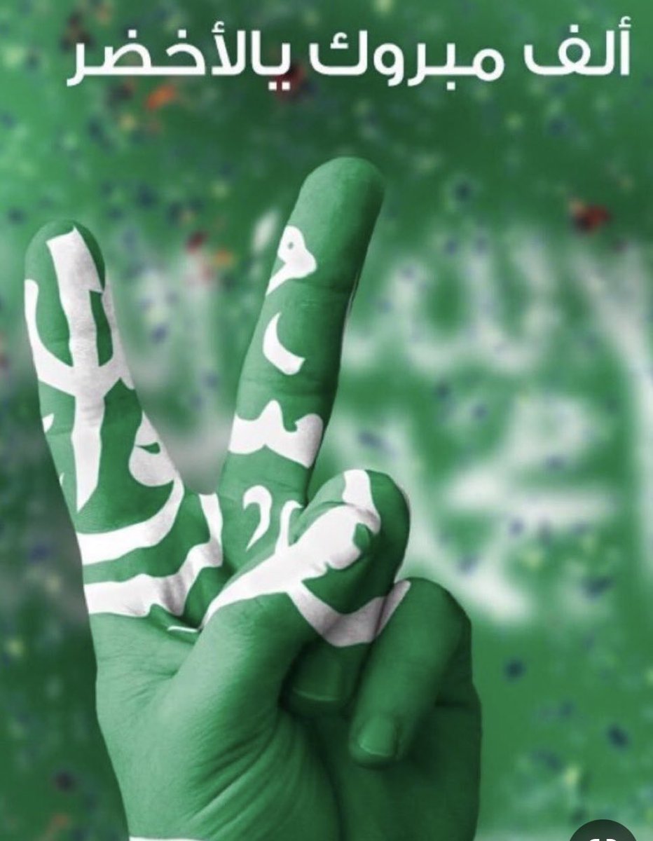 رايد بن حامد العنزي (@raydalhamd1) on Twitter photo 